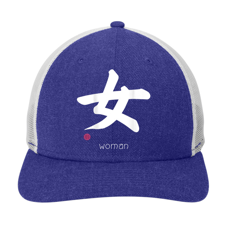 Woman Kanji In Japanese Letter Japan Female Symbol (on Back) T Shirt Snapback Trucker Cap by kewisharemeliadq | Artistshot