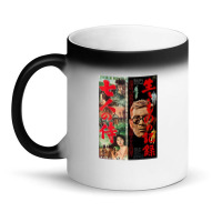 Brass Eye Fukd And Bombd 69350791 Magic Mug | Artistshot