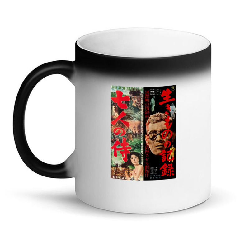 Brass Eye Fukd And Bombd 69350791 Magic Mug | Artistshot