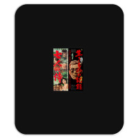 Brass Eye Fukd And Bombd 69350791 Mousepad | Artistshot