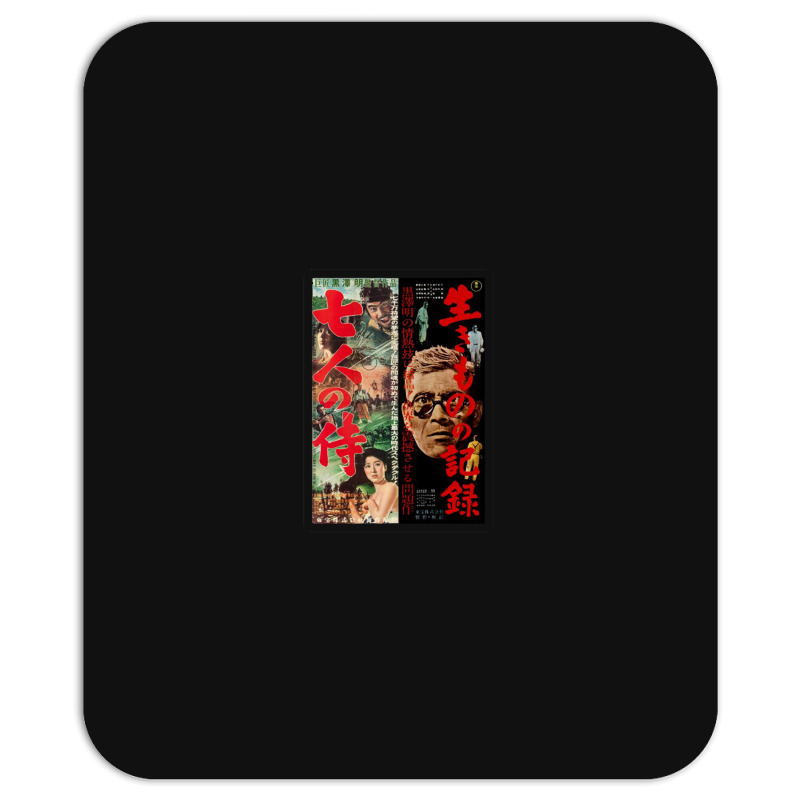 Brass Eye Fukd And Bombd 69350791 Mousepad | Artistshot