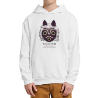 Mononoke Mask Foggy T-shirt Urban Pullover Hoodie | Artistshot