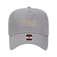 Summer Time Hangul Adjustable Baseball Cap | Artistshot