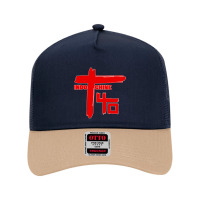 Indochine - French Pop Rock And New Wave Mesh Back Trucker Hat | Artistshot