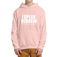 I Speak Hebrew What's Your Special Power Bilingual Gift T Shirt Urban Pullover Hoodie | Artistshot