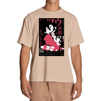 Samurai Champloo Fuu, Samurai, Champloo, Fuu, Samurai Champloo Fuus, S Urban Heavy T-shirt | Artistshot