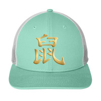 Chinese Zodiac Year Of The Rat Written In Kanji Character Mens My Favo Snapback Trucker Cap | Artistshot