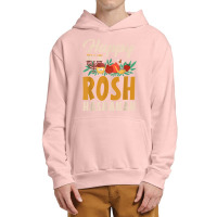 Happy Rosh Hashanah Shofar Jews Holiday Jewish New Year T Shirt Urban Pullover Hoodie | Artistshot