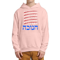 Happy Hanukkah Spelling Chanukah Hebrew Jewish Holiday Urban Pullover Hoodie | Artistshot