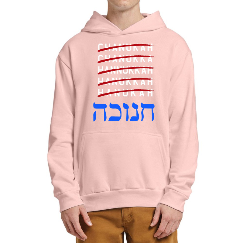 Happy Hanukkah Spelling Chanukah Hebrew Jewish Holiday Urban Pullover Hoodie | Artistshot