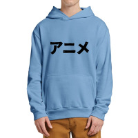 Anime (japanese Cartoons - Kind Of) In Japanese Kanji Hiragana Urban Pullover Hoodie | Artistshot