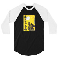 Virtual Dream Plaza %e6%b0%b4%e4%b8%ad%e5%a4%a2 71267378 3/4 Sleeve Shirt | Artistshot