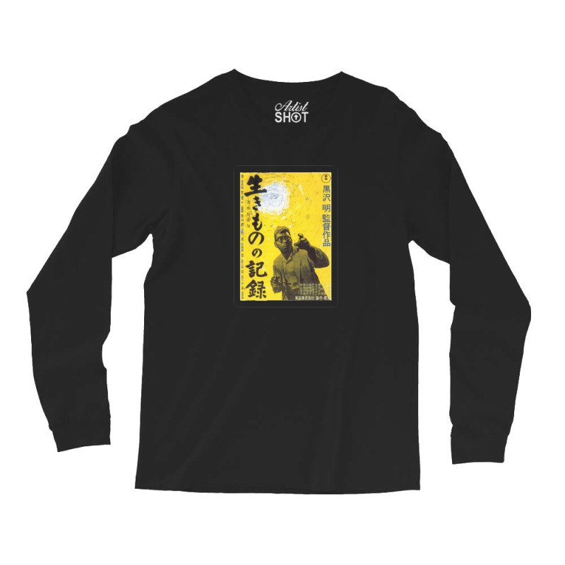 Virtual Dream Plaza %e6%b0%b4%e4%b8%ad%e5%a4%a2 71267378 Long Sleeve Shirts | Artistshot