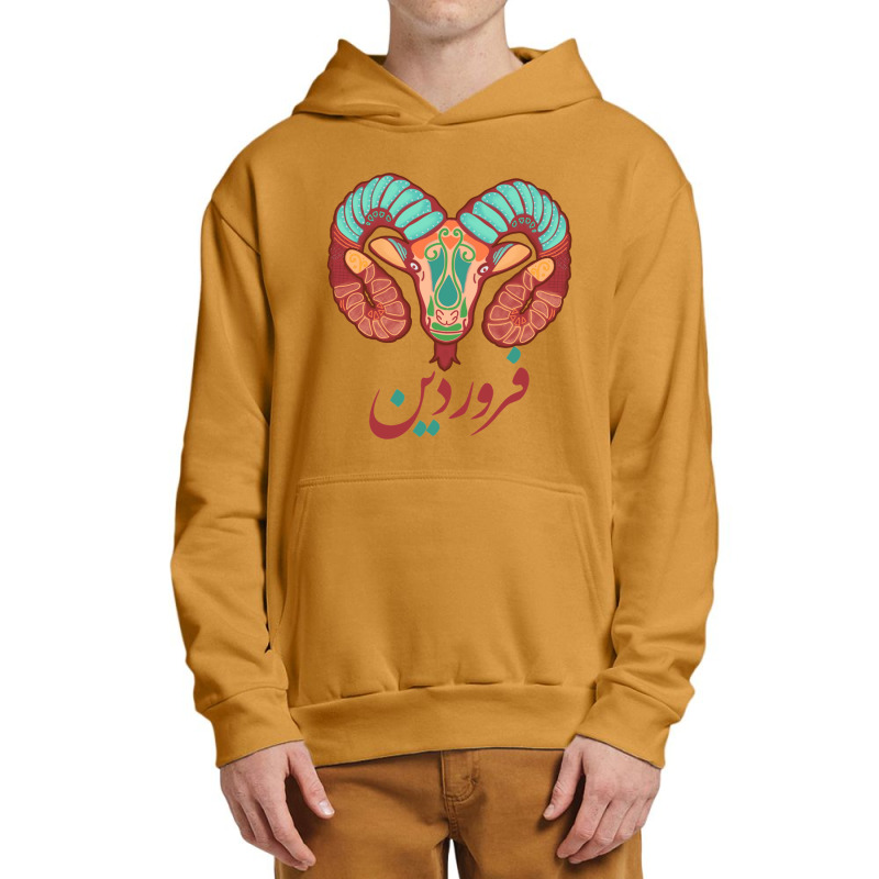 Farvardin Urban Pullover Hoodie | Artistshot