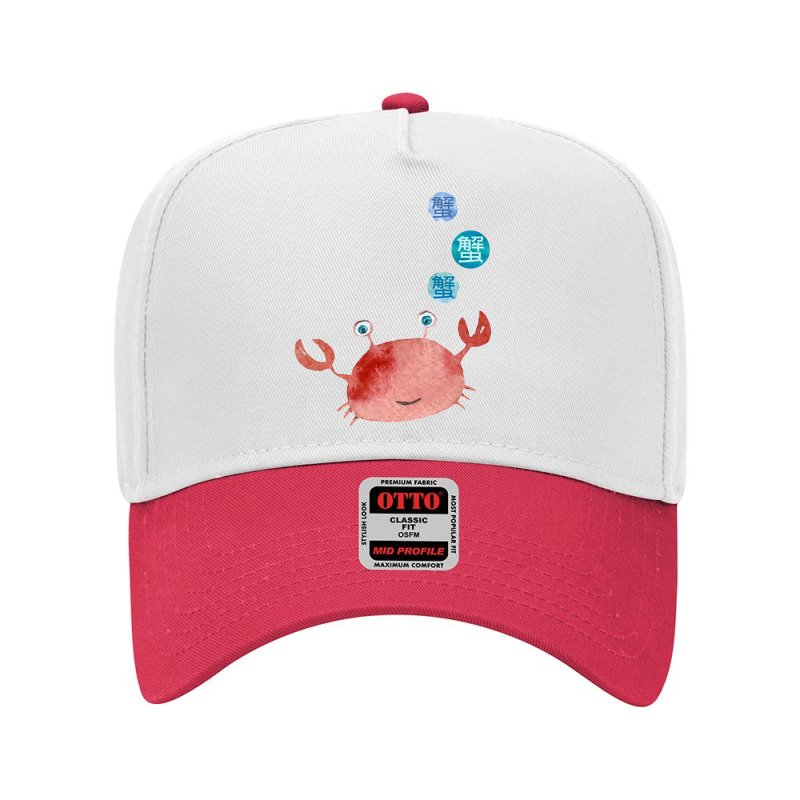 Chinese Crab Adjustable Baseball Cap | Artistshot