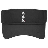 Day Gifts Stealth Women My Favorite Visor Hat | Artistshot