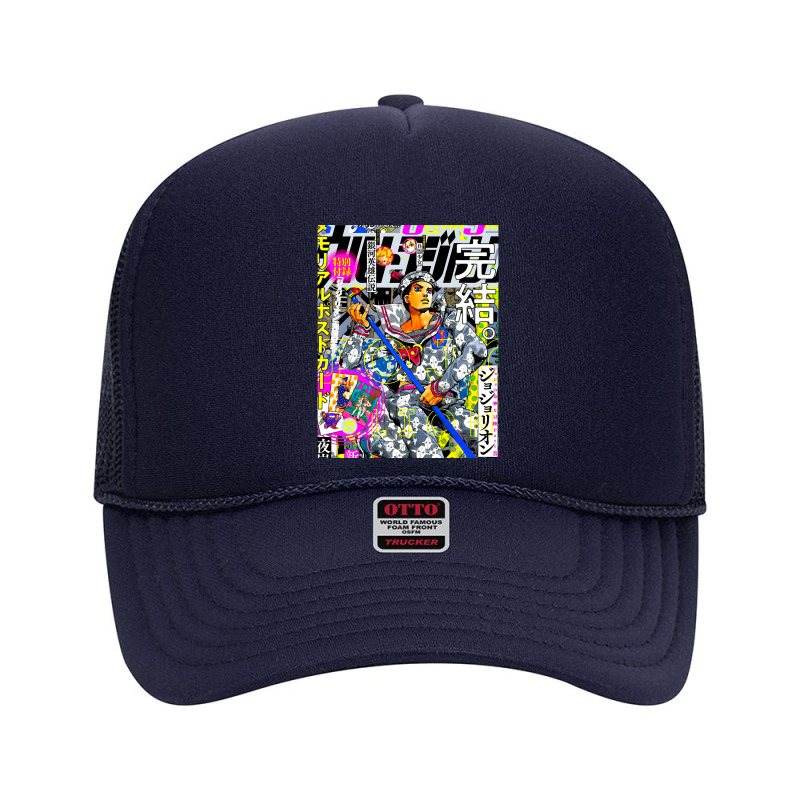 Retro Vintage Crusaders Gift Men Foam Trucker Hat | Artistshot