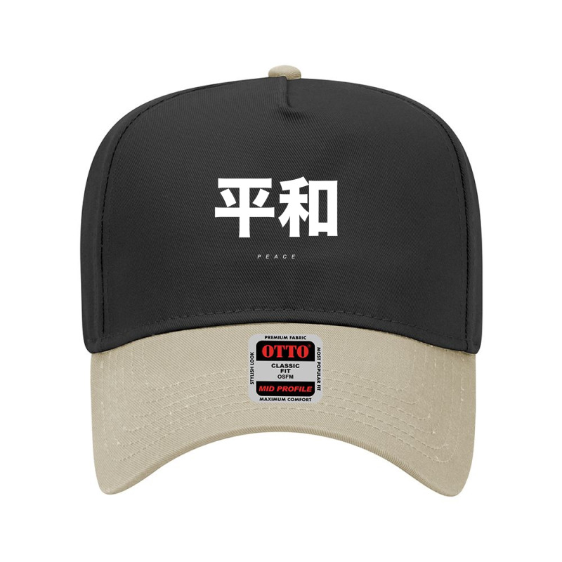 Japanese Words Peace Japan Alphabet Character Kanji Adjustable Baseball Cap | Artistshot