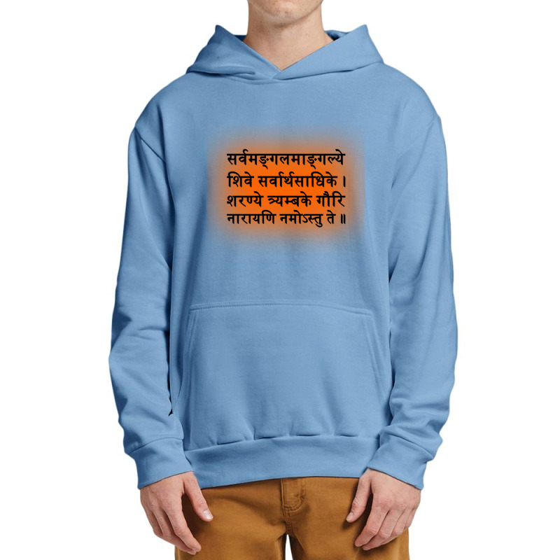 Durga Mantra In Sanskrit Urban Pullover Hoodie by DAVIDCROWDER | Artistshot