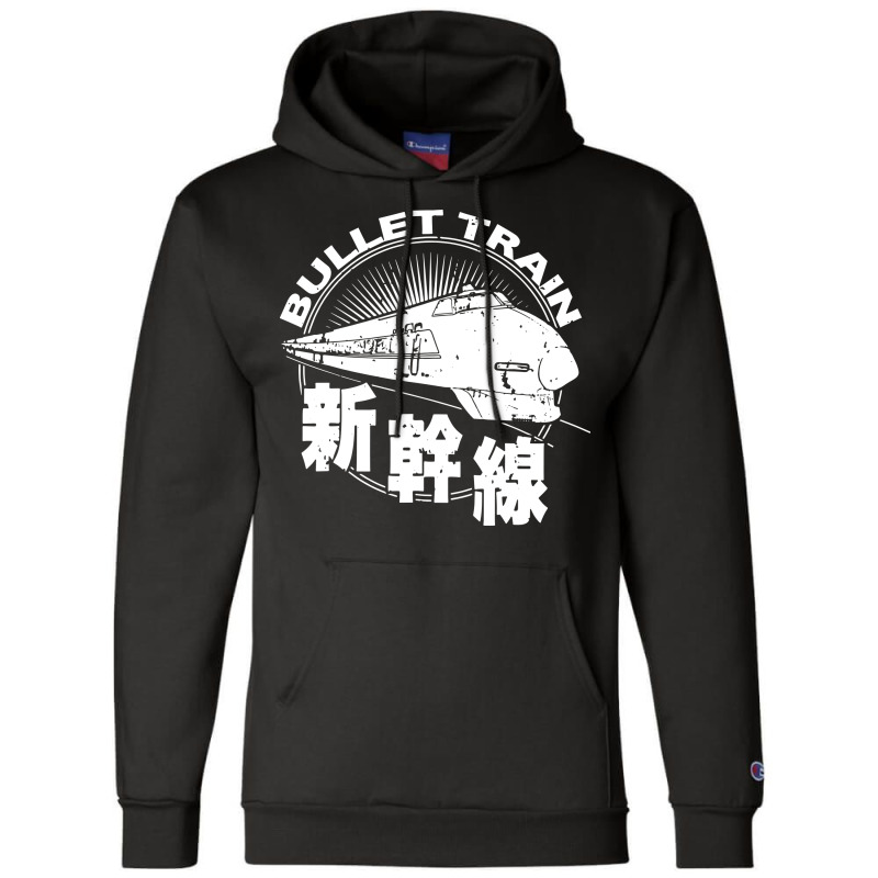 Bullet Train Shinkansen High Speed Rail Champion Hoodie | Artistshot