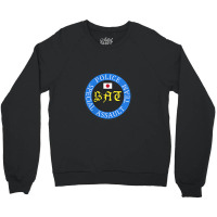 Japanese Swat Police Sat Tokyo Special Assault Crewneck Sweatshirt | Artistshot