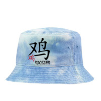 Rooster Chinese Zodiac   Astrology Kanji Calligraphy Design T Shirt Tie Dyed Bucket Hat | Artistshot