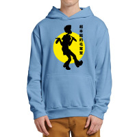 Powerful Shaggy Meme Urban Pullover Hoodie | Artistshot