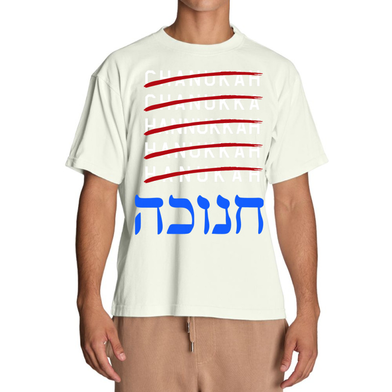 Happy Hanukkah Spelling Chanukah Hebrew Jewish Holiday Urban Heavy T-shirt | Artistshot