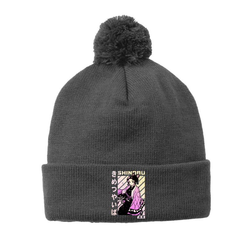 Anime Pom Pom Beanie by mudamangga | Artistshot