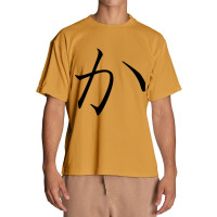 Ka Hiragana Urban Heavy T-shirt | Artistshot