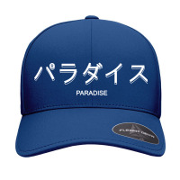 Paradise Seamless Cap | Artistshot