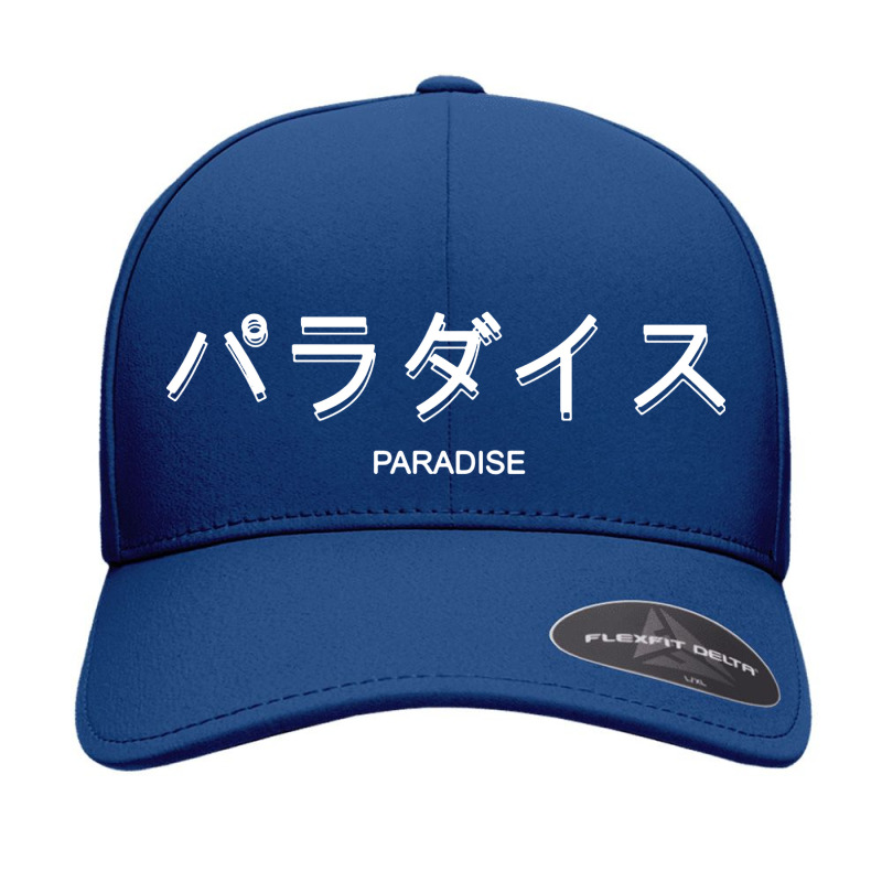 Paradise Seamless Cap by rastyrocl | Artistshot