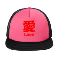 Love Kanji Foam Snapback Hat | Artistshot