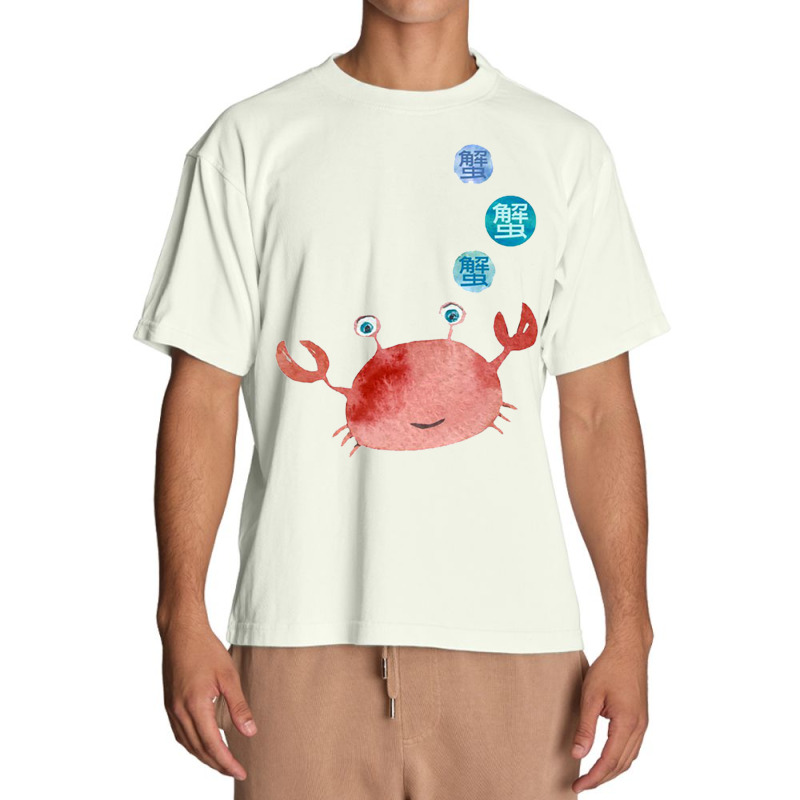 Chinese Crab Urban Heavy T-shirt | Artistshot