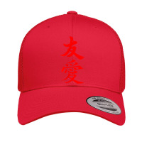 Friendship And Love Chinese Character, Asian Letter T Shirt Retro Trucker Cap | Artistshot