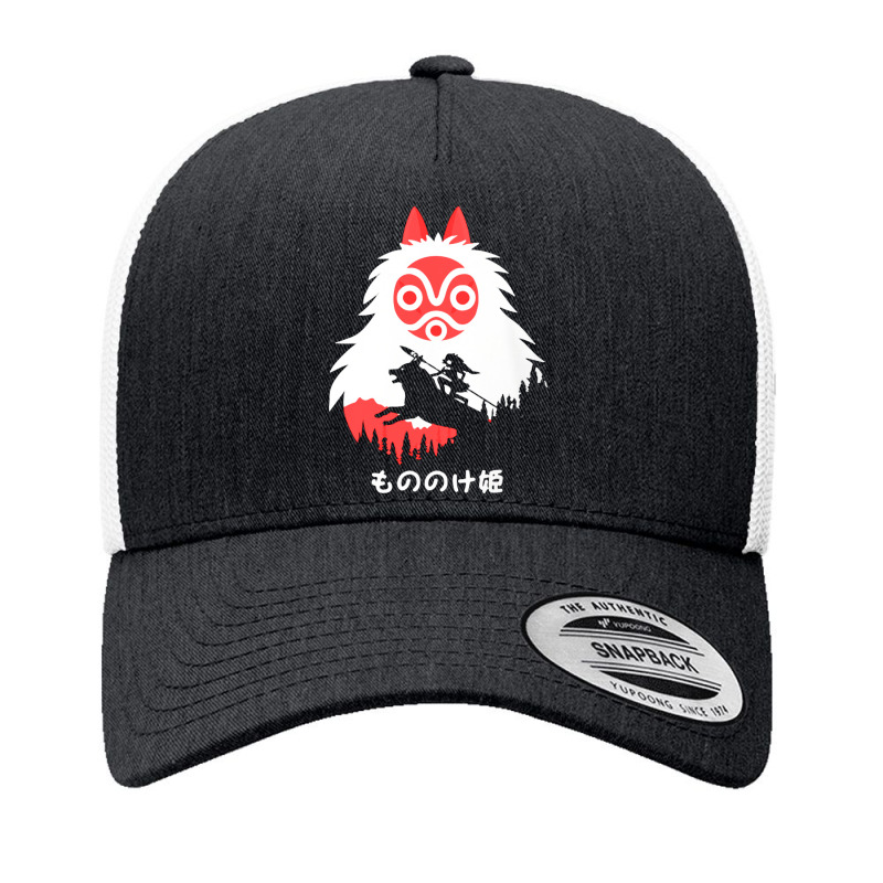 Princess And Fox Yupoong Trucker Cap by ahorrocksthomas | Artistshot