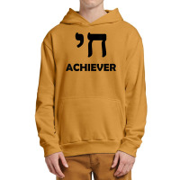 Chai Achieverfunny Jewish Hebrew Israeli Yiddish Urban Pullover Hoodie | Artistshot