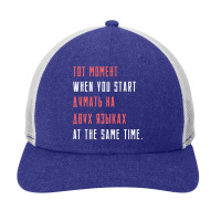 Thinking In 2 Languages Etot Moment Funny Russian English Premium T Sh Snapback Trucker Cap | Artistshot