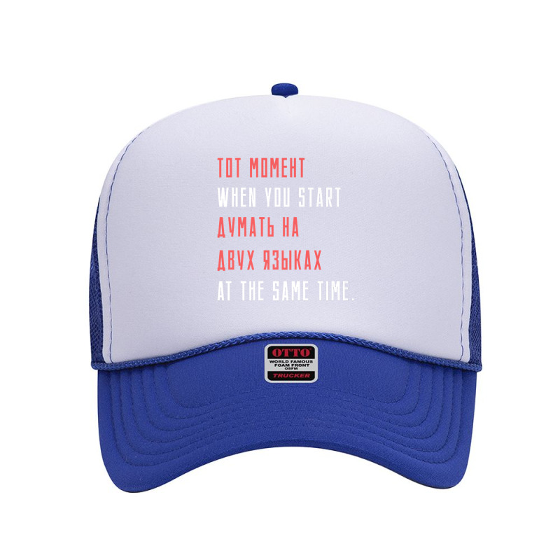 Thinking In 2 Languages Etot Moment Funny Russian English Premium T Sh Foam Trucker Hat by cm-arts | Artistshot