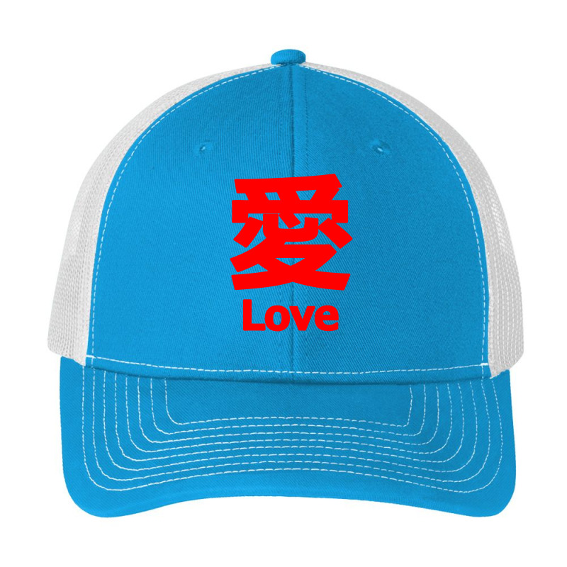 Love Kanji Pa Trucker Cap by Specstore | Artistshot