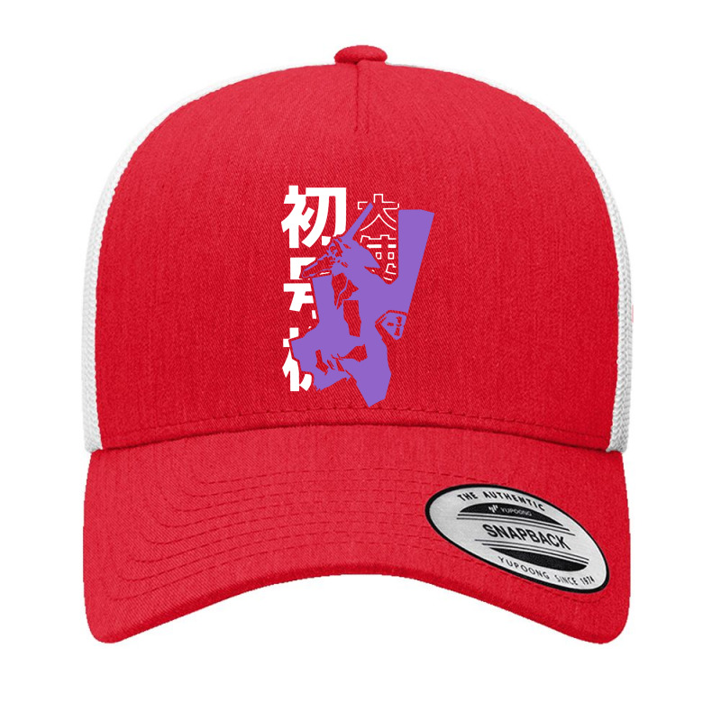 Neon Genesis Evangelion Merch Yupoong Trucker Cap by david stropher | Artistshot