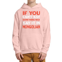 Say It In Mongolian Funny Mongolia Humor Mongol Sayings T Shirt Urban Pullover Hoodie | Artistshot