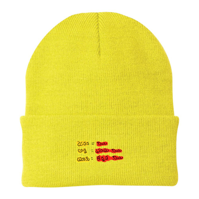 Kannada  With Best Kannada Quote Beanie by cm-arts | Artistshot