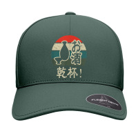 Japanese Kanji Sake Kanpai Kampai Nihongo Language Otaku T Shirt Seamless Cap | Artistshot