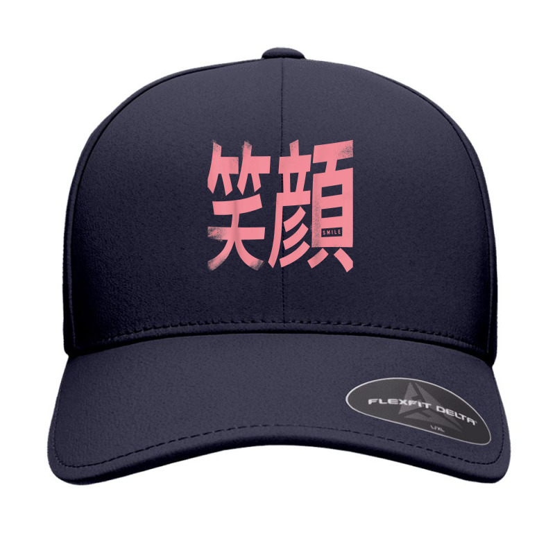 Smile Written In Japanese Symbols, Japan Language T Shirt Seamless Cap by donatoherrigpwj | Artistshot