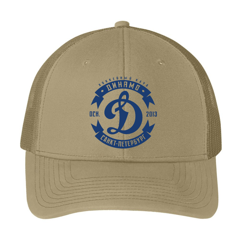 Jhc Dinamo Saint Petersburg Pa Trucker Cap by smokerstore | Artistshot