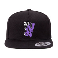 Neon Genesis Evangelion Merch 5 Panel Snapback Cap | Artistshot