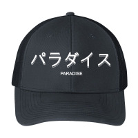 Paradise Pa Trucker Cap | Artistshot