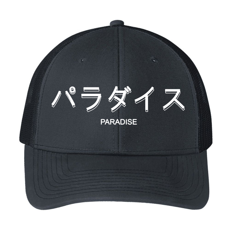 Paradise Pa Trucker Cap by rastyrocl | Artistshot