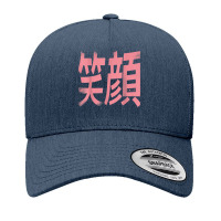 Smile Written In Japanese Symbols, Japan Language T Shirt Yupoong Trucker Cap | Artistshot